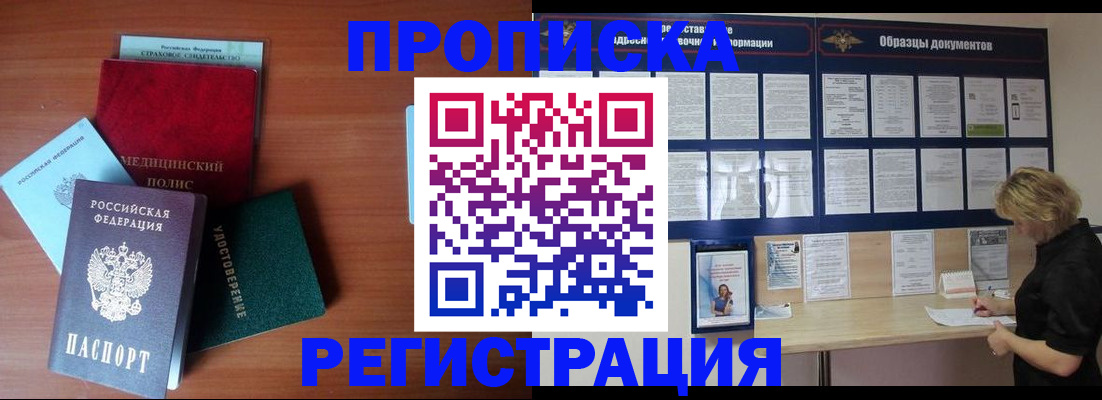 подбор собственника для регистрации в Краснознаменске